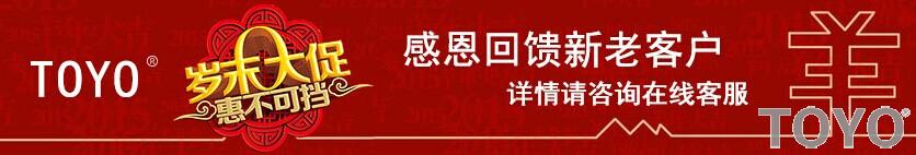 雙十二來臨，電動葫蘆優惠大促銷