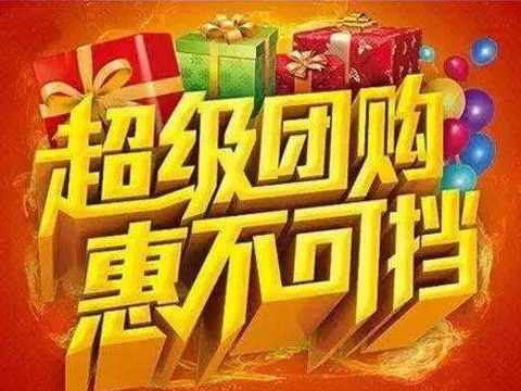 【四川中盛恒信集團】大型續保團購會-續車險送3000！