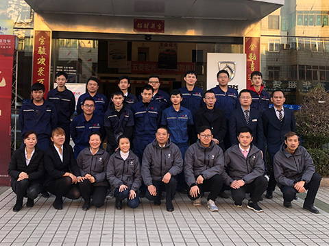攀枝花市寶馳汽車銷售服務有限公司合影