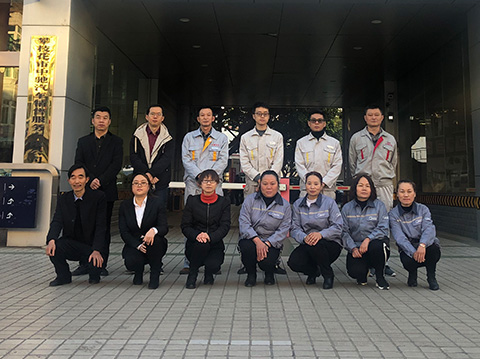 攀枝花市恒盛商貿有限責任公司合影