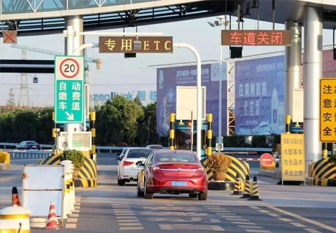 【中盛汽車 知道】速看！ETC！大變化！